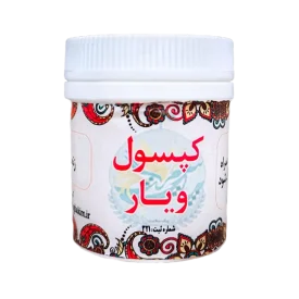 کپسول-ویار